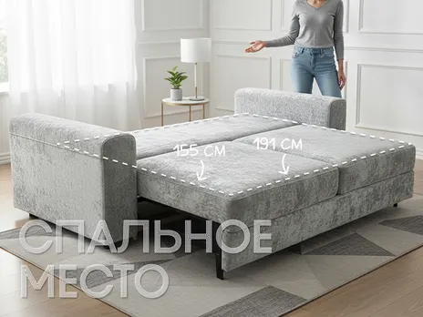 Диван Рена прямой 238 см серый тик-так / пантограф шенилл купить в Минске — миниатюра 3
