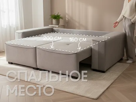 Диван Самсей прямой 260 см бежевый тик-так / пантограф бархат купить в Минске — миниатюра 3
