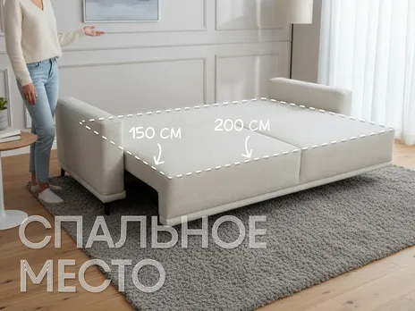 Диван Тирия прямой 235 см бежевый тик-так / пантограф бархат купить в Минске — миниатюра 3
