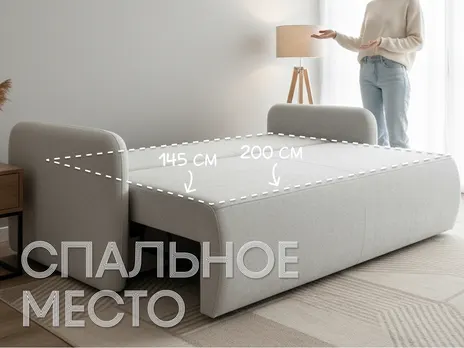 Диван Тисса прямой 228 см серый тик-так / пантограф бархат купить в Минске — миниатюра 3