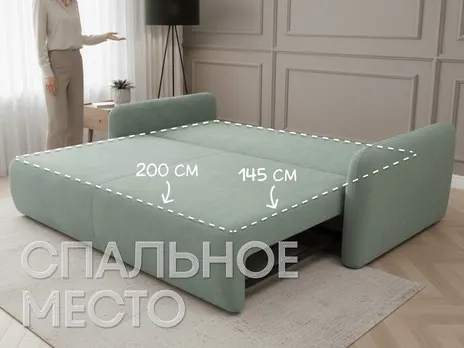 Диван Тисса прямой 228 см мятный тик-так / пантограф букле зеленый купить в Минске — миниатюра 3