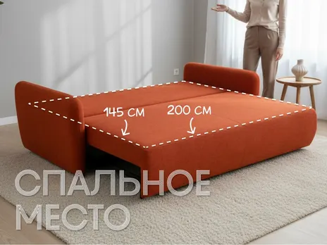 Диван-кровать Тисса прямой 228 см оранжевый тик-так / пантограф бархат купить в Минске — миниатюра 3