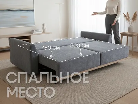 Диван Токко прямой 235 см серый тик-так / пантограф бархат купить в Минске — миниатюра 3