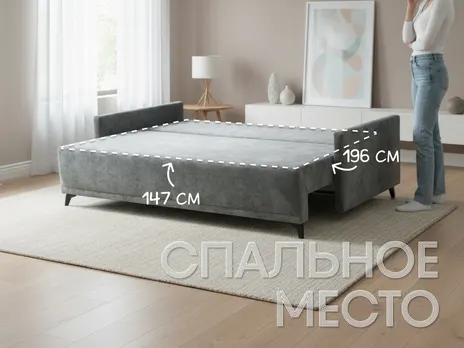 Диван Торонто Люкс прямой 213 см велюр Memory Grey тик-так / пантограф бархат серый купить в Минске — миниатюра 3