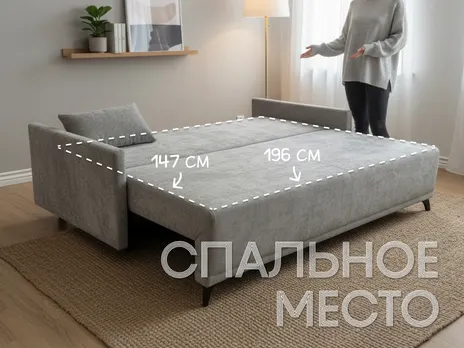 Диван Торонто Люкс прямой 213 см серый велюр тик-так / пантограф купить в Минске — миниатюра 3
