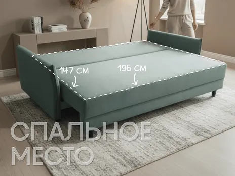 Диван Торонто 2 прямой 219 см зеленый микровелюр тик-так / пантограф бархат купить в Минске — миниатюра 3