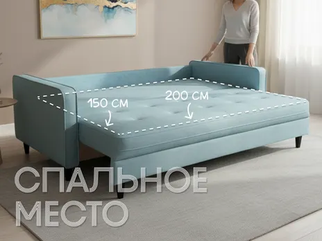 Диван Вернамо прямой 220 см бирюзовый тик-так / пантограф бархат купить в Минске — миниатюра 3