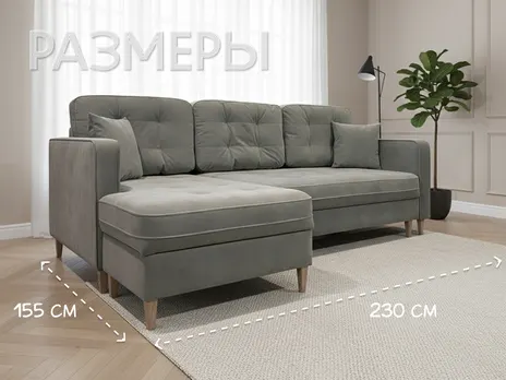 Диван Вернамо угловой 230 см цвет шалфей тик-так / пантограф бархат серый купить в Минске — миниатюра 2