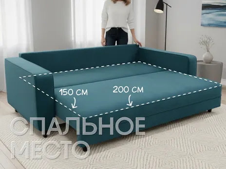 Диван Вернамо прямой 234 см зеленый тик-так / пантограф бархат купить в Минске — миниатюра 3