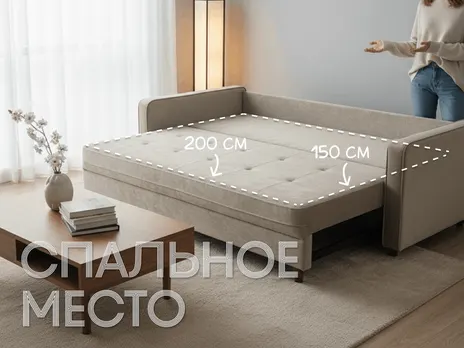 Диван Вернамо прямой 220 см кофейный тик-так / пантограф бархат бежевый купить в Минске — миниатюра 3