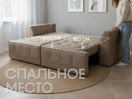 Диван Видо прямой 273 см бежевый тик-так / пантограф бархат купить в Минске — миниатюра 3