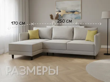 Диван Виша угловой 250 см бежевый тик-так / пантограф бархат купить в Минске — миниатюра 2