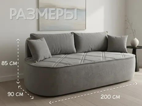 Диван Вискан прямой 200 см без подлокотников серый еврокнига бархат купить в Минске — миниатюра 2