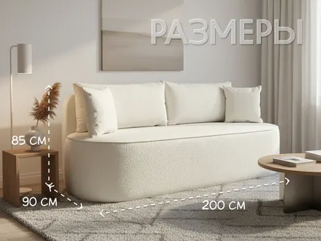 Диван Вискан прямой 200 см без подлокотников белый еврокнига бархат купить в Минске — миниатюра 2