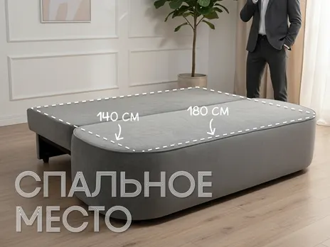 Диван Вискан прямой 200 см без подлокотников серый еврокнига бархат купить в Минске — миниатюра 3