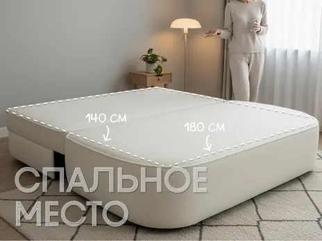 Диван Вискан прямой 200 см без подлокотников белый еврокнига бархат купить в Минске — миниатюра 3