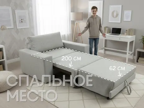 Кресло-кровать Пингвин 9М 108 см микровелюр светло-серый Прямой 108 см телескоп купить в Минске — миниатюра 3