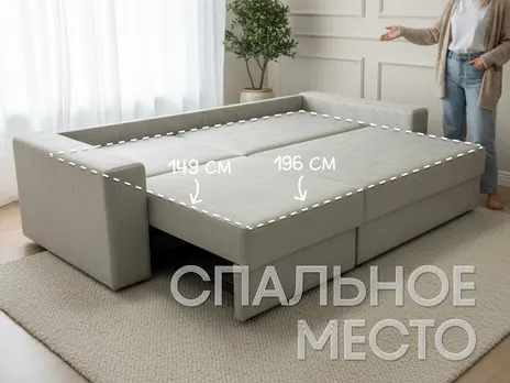 Диван Федеро 3-2 угловой 238 см золотистый еврокнига бежевый купить в Минске — миниатюра 3