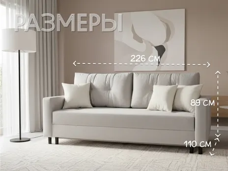 Диван Галина 2 прямой 226 см антрацит еврокнига велюр серый купить в Минске — миниатюра 4