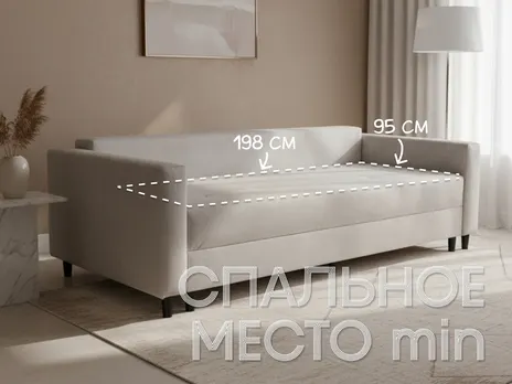 Диван Галина 2 прямой 226 см антрацит еврокнига велюр серый купить в Минске — миниатюра 3