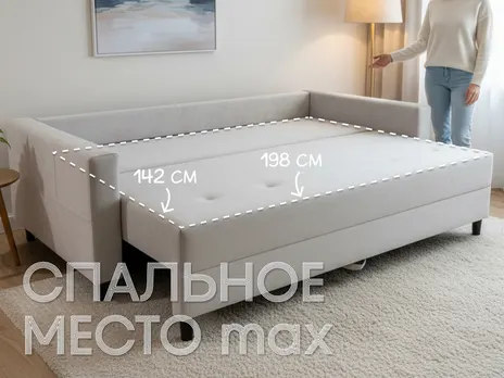 Диван Галина 2 прямой 226 см антрацит еврокнига велюр серый купить в Минске — миниатюра 2