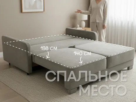 Диван Оша прямой 158 см коричневый микровелюр бежевый купить в Минске — миниатюра 3