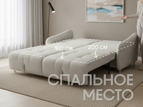 Диван Уно прямой 180 см бежевый шенилл Прямой 160 см слайдер купить в Минске — миниатюра 3