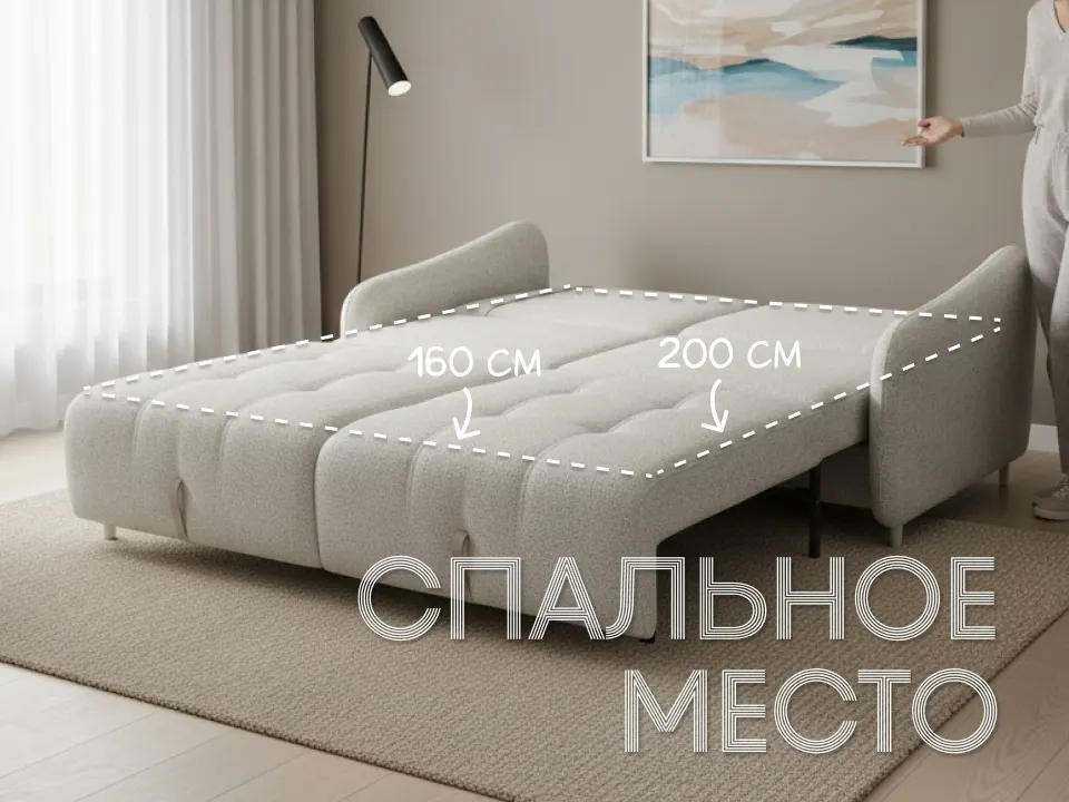 Диван Уно прямой 180 см белый слайдер шенилл белый купить в Минске — фото 3