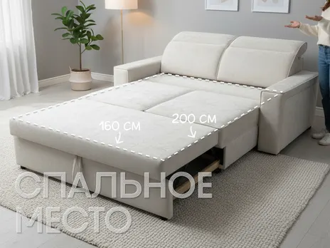 Диван Браво Комфорт v.2 прямой 202 см телескоп велюр бежевый купить в Минске — миниатюра 3