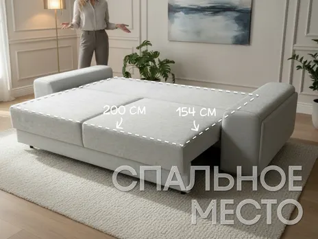 Диван Одеон прямой 268 см светлый тик-так / пантограф бархат белый купить в Минске — миниатюра 3