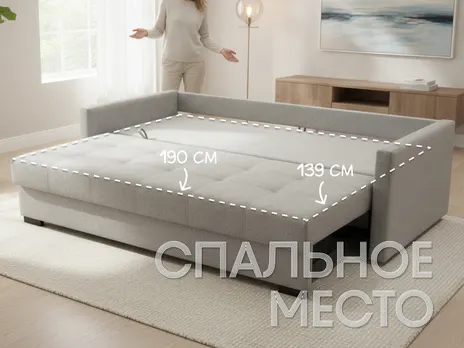 Диван Пингвин 3/7 прямой 208 см бежевый еврокнига бархат купить в Минске — миниатюра 3