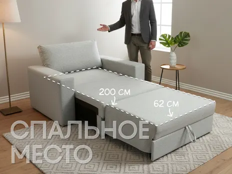 Кресло-кровать Пингвин 9М 108 см шенилл серый Прямой 108 см телескоп купить в Минске — миниатюра 3