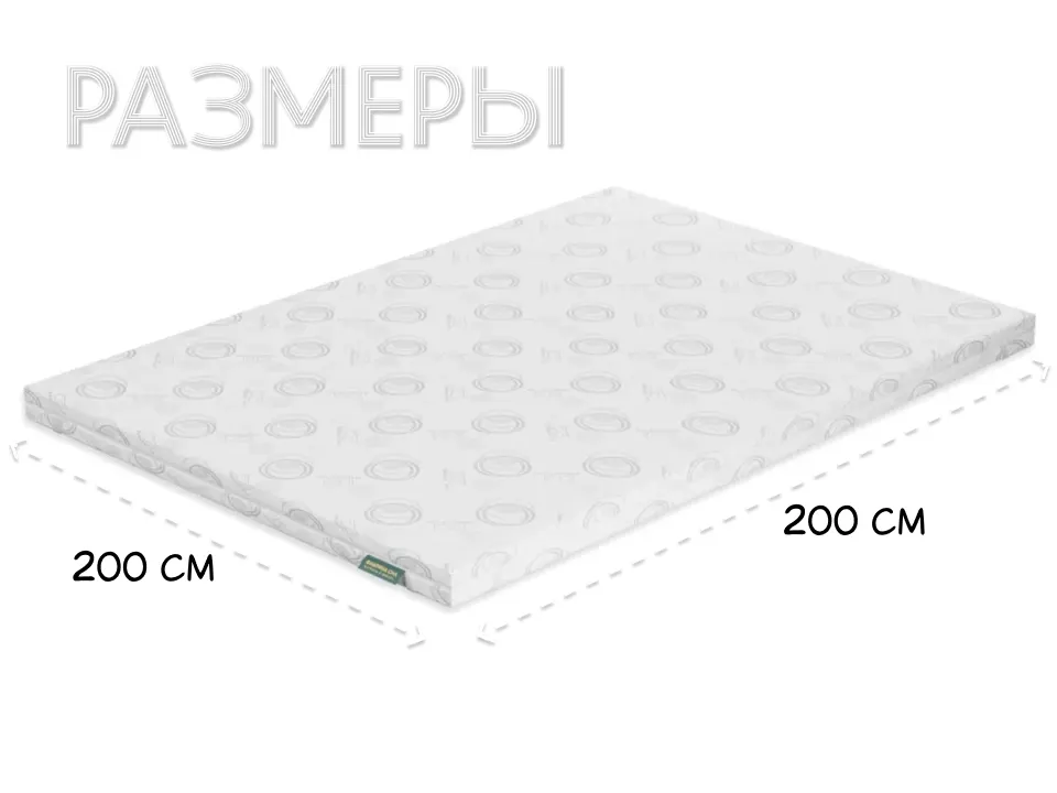 Топпер Т-2 200×200 см белый купить в Минске — миниатюра 4