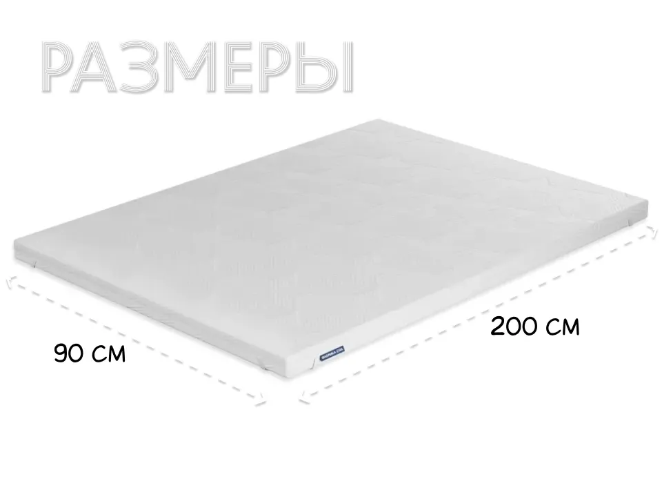 Топпер Т-9 90×200 см белый купить в Минске — миниатюра 4