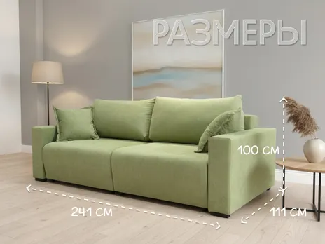 Диван-трансформер Роми-2 прямой 241 см велюр киви тик-так / пантограф бархат зеленый купить в Минске — миниатюра 4