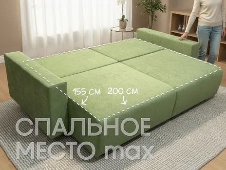 Диван-трансформер Роми-2 прямой 241 см велюр киви тик-так / пантограф бархат зеленый купить в Минске — миниатюра 2