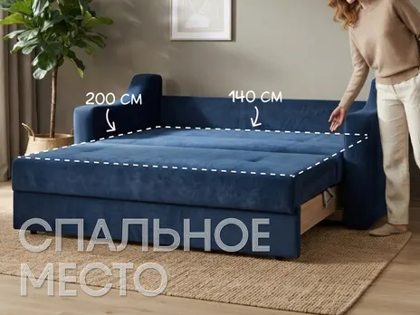 Диван Сити 1-140 прямой 171 см синий аккордеон велюр купить в Минске — миниатюра 3