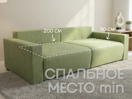 Диван-трансформер Роми-2 прямой 241 см велюр киви тик-так / пантограф бархат зеленый купить в Минске — миниатюра 3