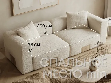 Диван Клауд прямой 265 см светлый пума шенилл бежевый купить в Минске — миниатюра 3