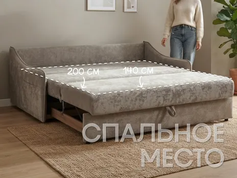 Диван детский Сити-140 прямой без подлокотников 151 см бежевый Прямой 151 см аккордеон бархат купить в Минске — миниатюра 3