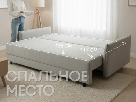 Диван Торонто 2 прямой 220 см серый на высоких ножках тик-так / пантограф бархат купить в Минске — миниатюра 3