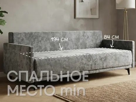 Диван Торонто Люкс прямой 213 см серый тик-так / пантограф купить в Минске — миниатюра 3