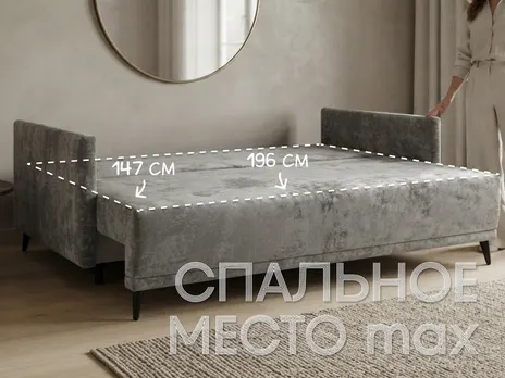 Диван Торонто Люкс прямой 213 см серый тик-так / пантограф купить в Минске — миниатюра 4