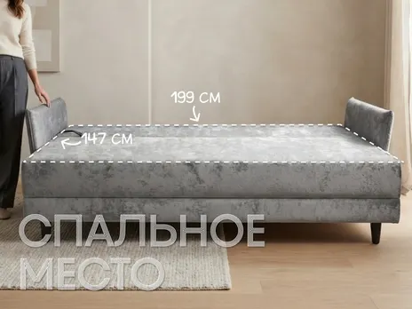 Диван Торонто 2 прямой 220 см серый с узкими подлокотниками тик-так / пантограф шенилл купить в Минске — миниатюра 4
