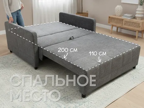Диван-кровать Лия прямой 126 см серо-коричневый шенилл аккордеон купить в Минске — миниатюра 2