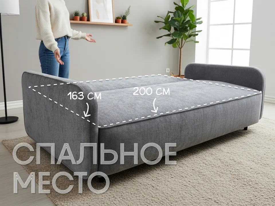 Диван Колизей Уют В2 прямой 215 см серый с окантовкой тик-так / пантограф велюр серый купить в Минске — фото 3