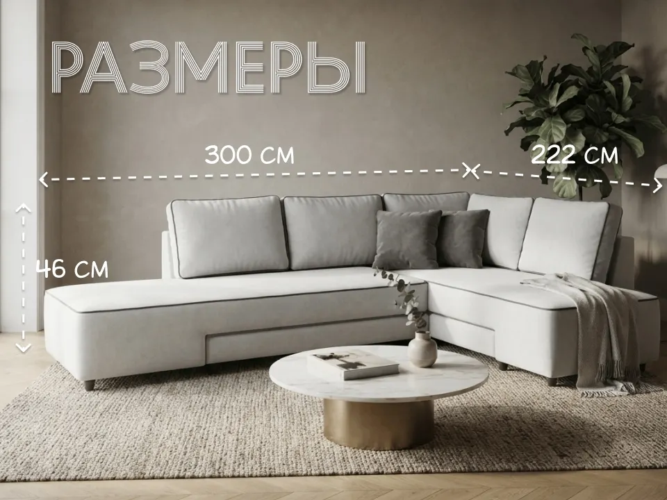 Диван-кровать Оскар угловой 300 см серый велюр ножницы серый купить в Минске — фото 2