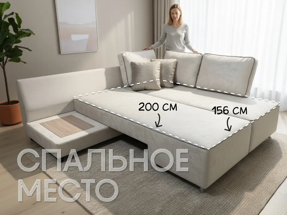 Диван-кровать Оскар угловой 300 см серый велюр ножницы серый купить в Минске — фото 3