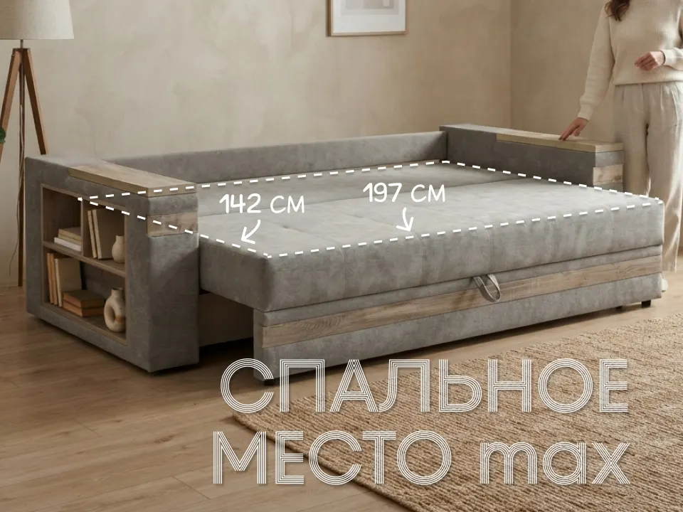 Диван Руслана 1 прямой 238 см коричневый еврокнига велюр бежевый купить в Минске — фото 2