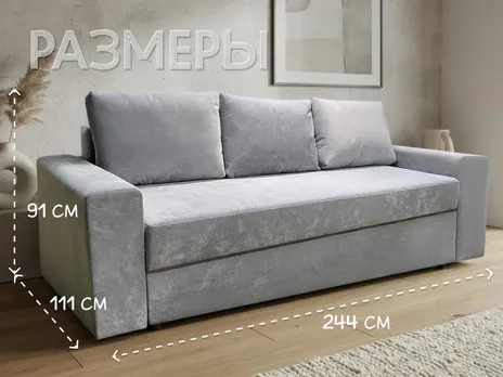 Диван Федеро 3-1 прямой 244 см серый еврокнига купить в Минске — миниатюра 2